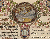 Diploma de agradecimiento del comité de la comunidad israelí de Jerusalén otorgado a Alfonso XIII por su protección durante la guerra